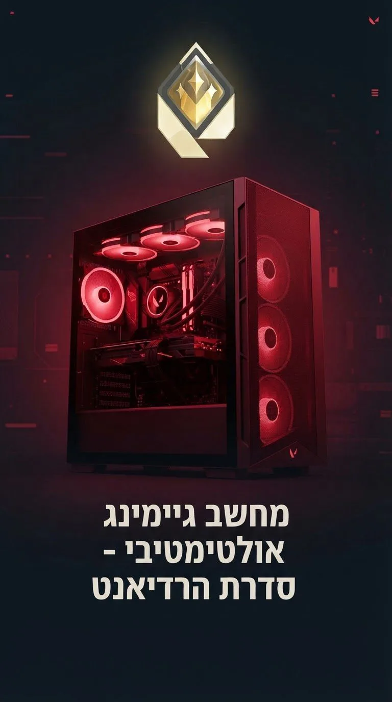 טופ