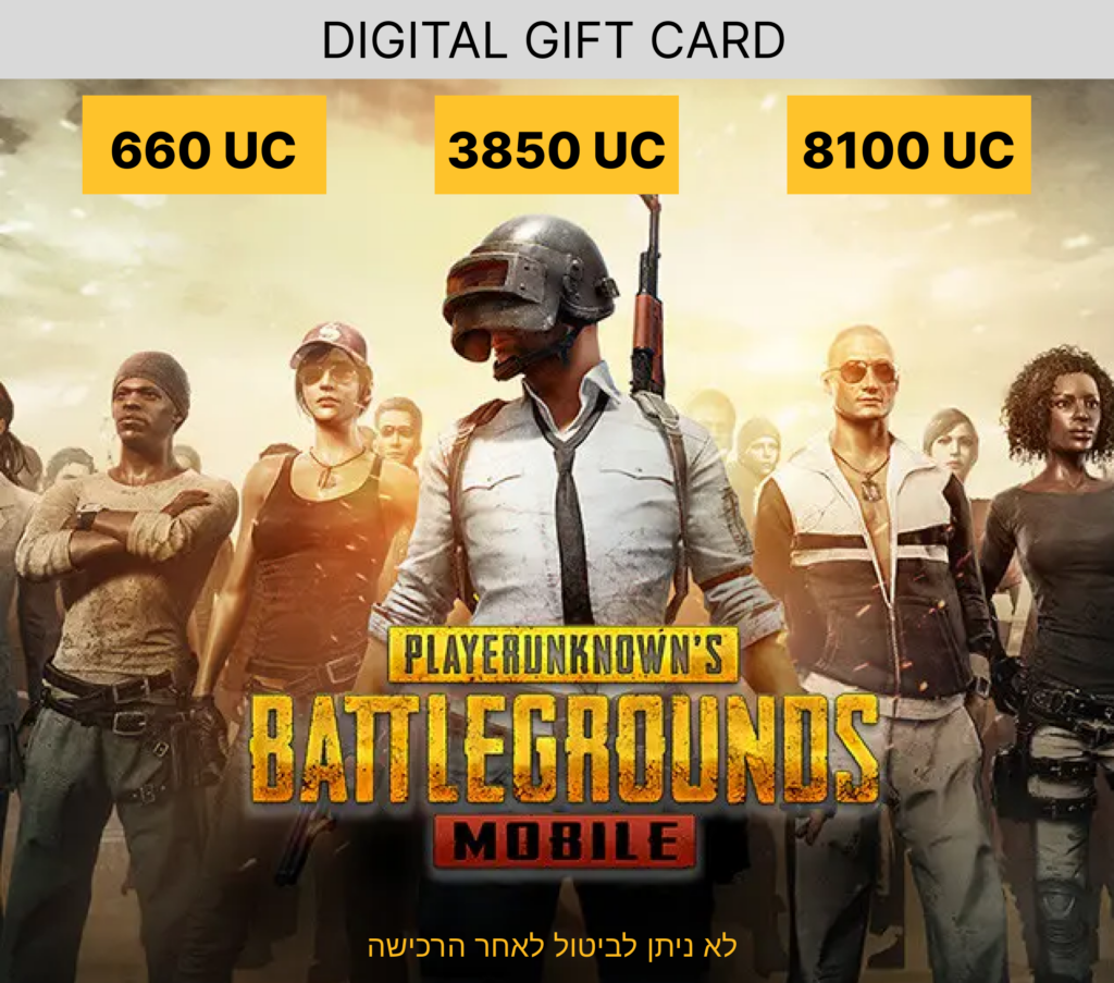 UC Coins PUBG