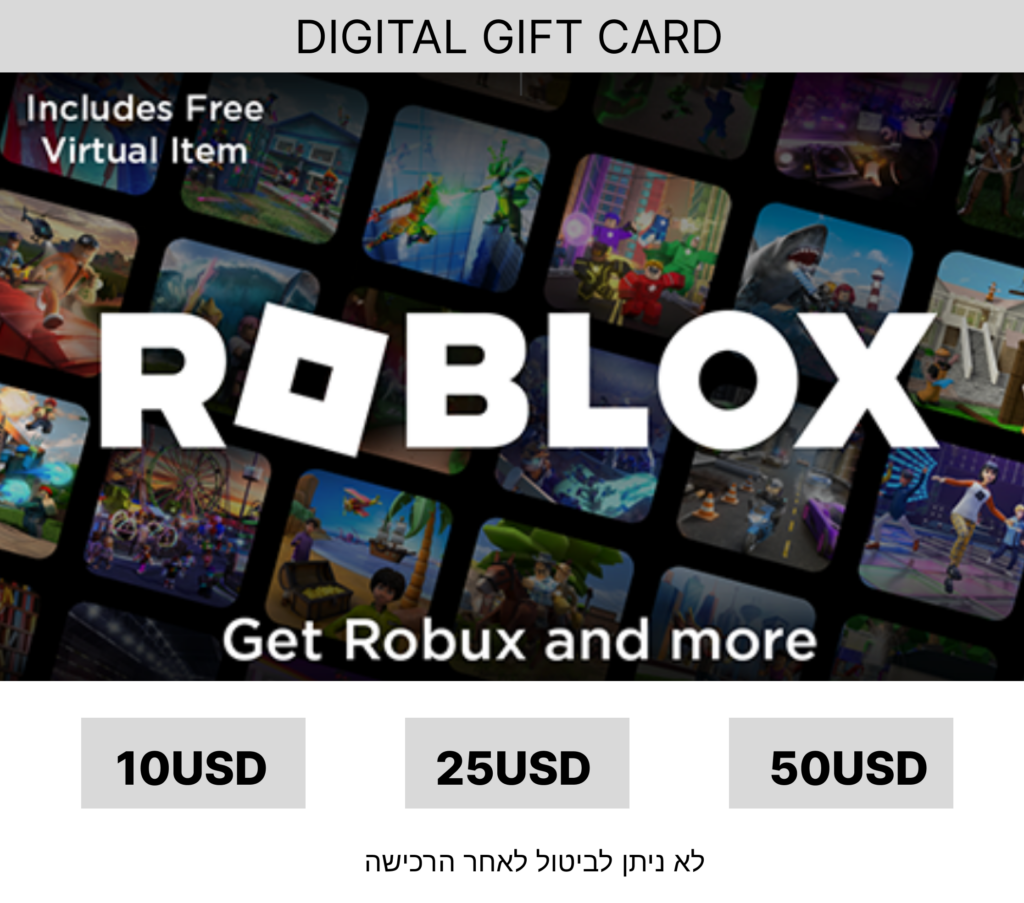 Roblox / Robux