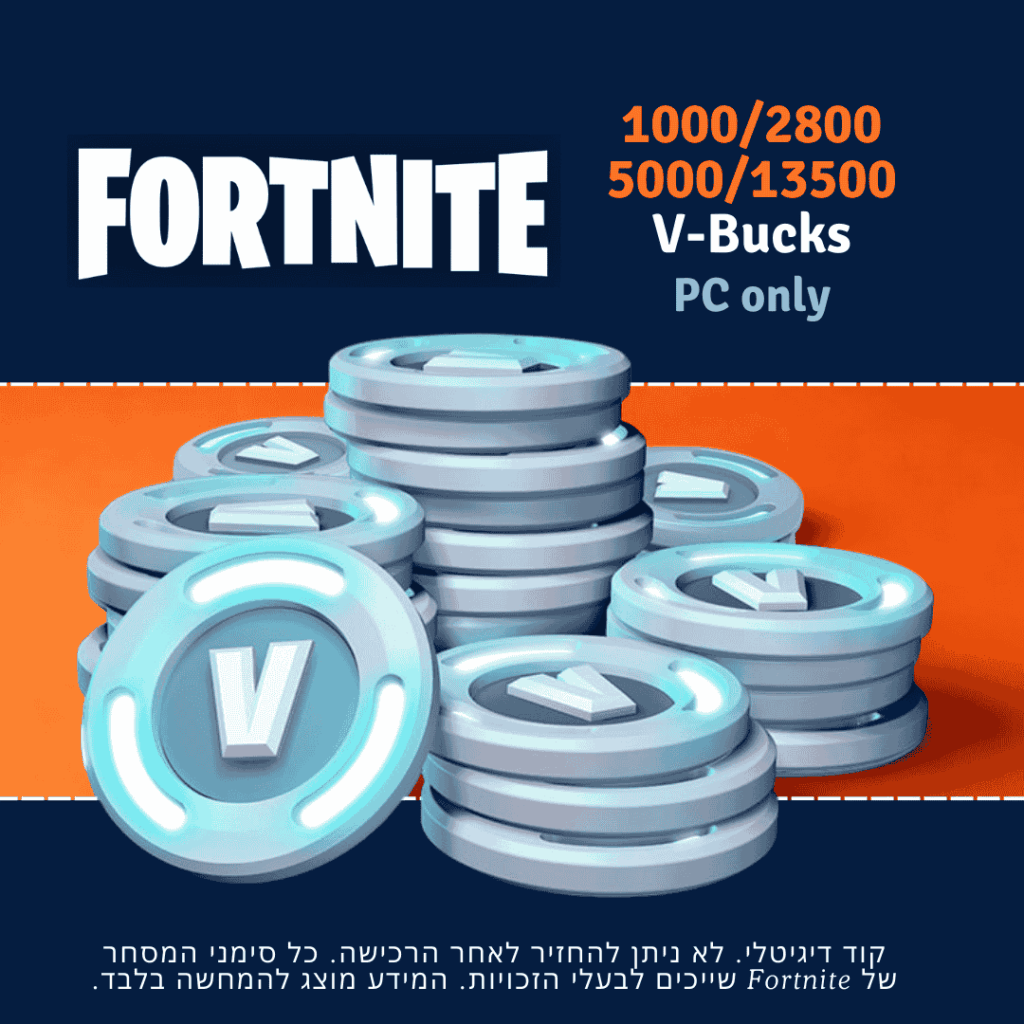 GIFT CARD V-Bucks Fortnite