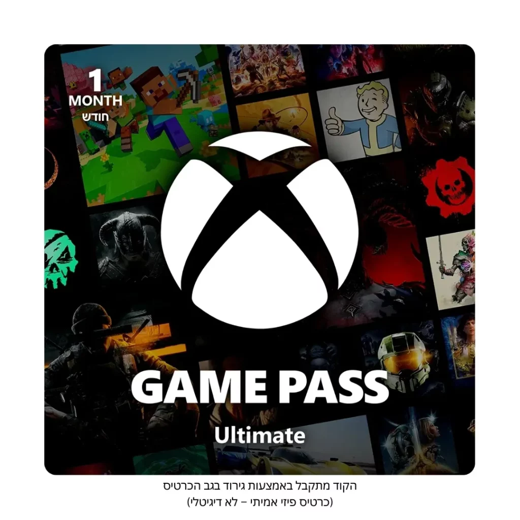 Xbox Game Pass Ultimate (חודש)
