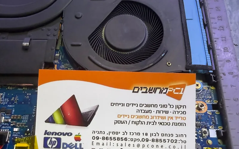 ניקוי מחשבים ניידים