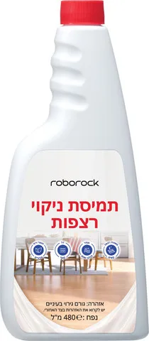 floor cleaning detergent for robot vacuums Roborock