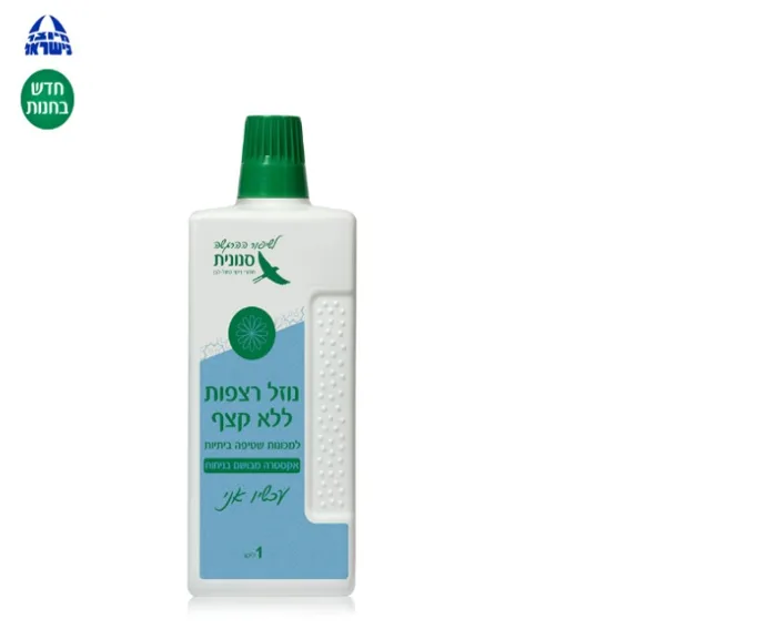 scented no-foam floor cleaner Now Me – 1 L