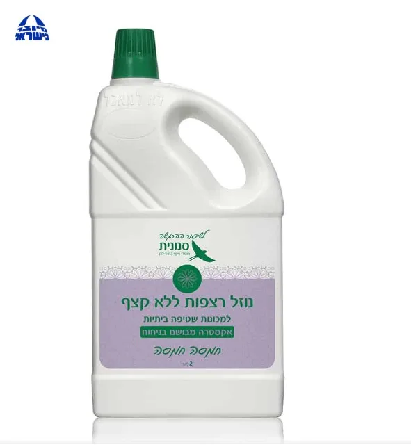 floor cleaner Swallow orange no-foam extra scented scent 'Feels Good' 1 L