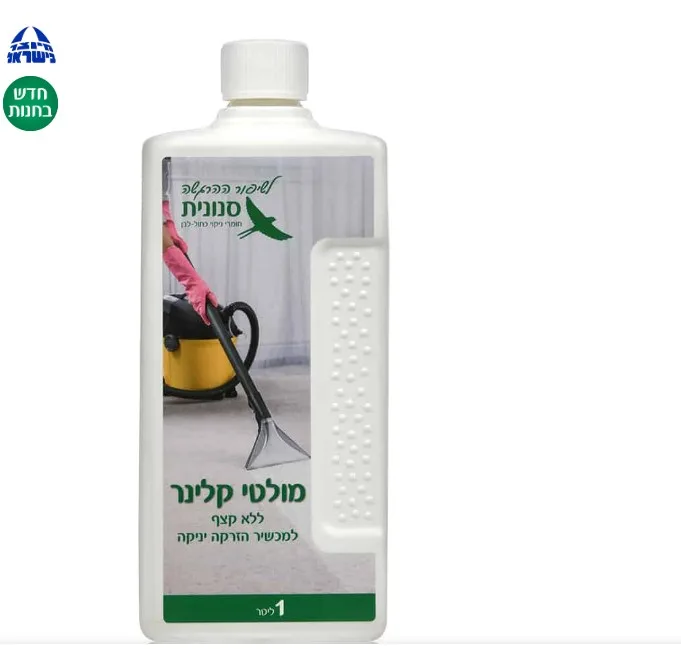 multi cleaner no-foam for extractor machine – 1 L