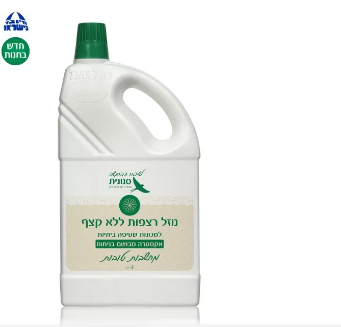 scented no-foam floor cleaner 'Good Thoughts' 2 L