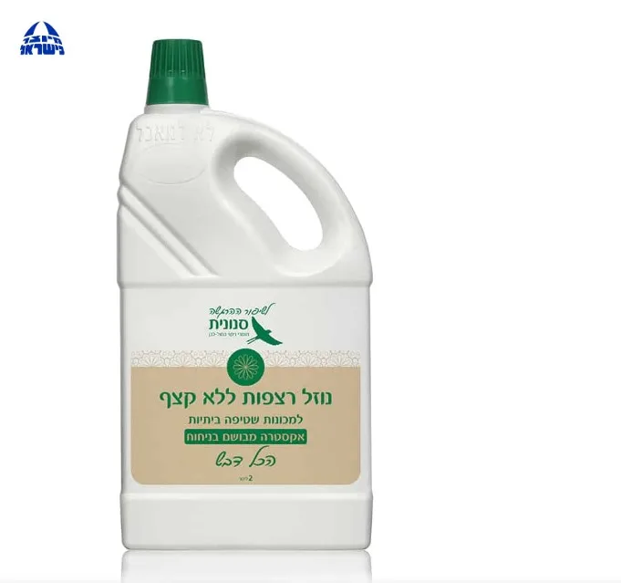 scented no-foam floor cleaner 'All Honey' 2 L