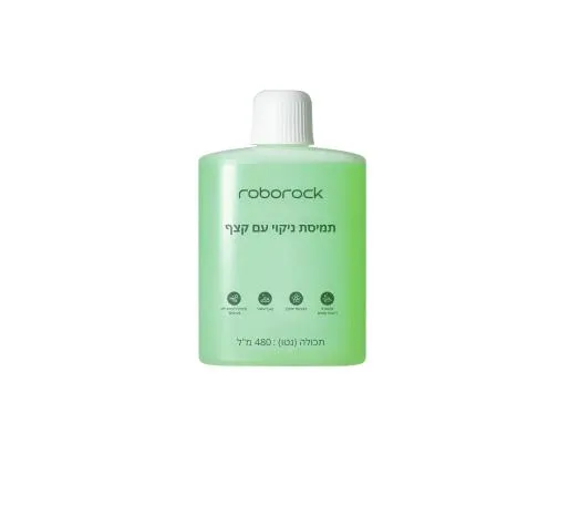 foaming cleaner for vacuum RoboRock F25 ACE PRO